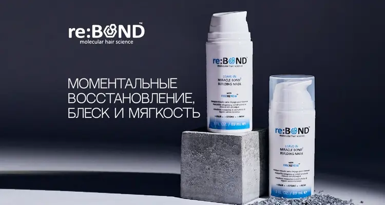 БАННЕР REBOND | 2025 | NEW | B2C