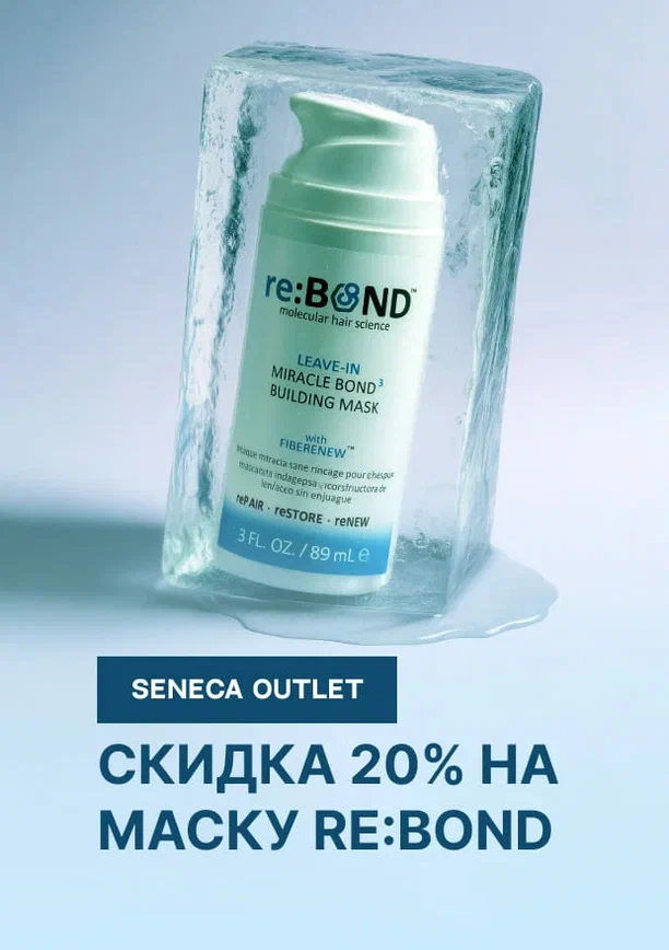 OUTLET banner